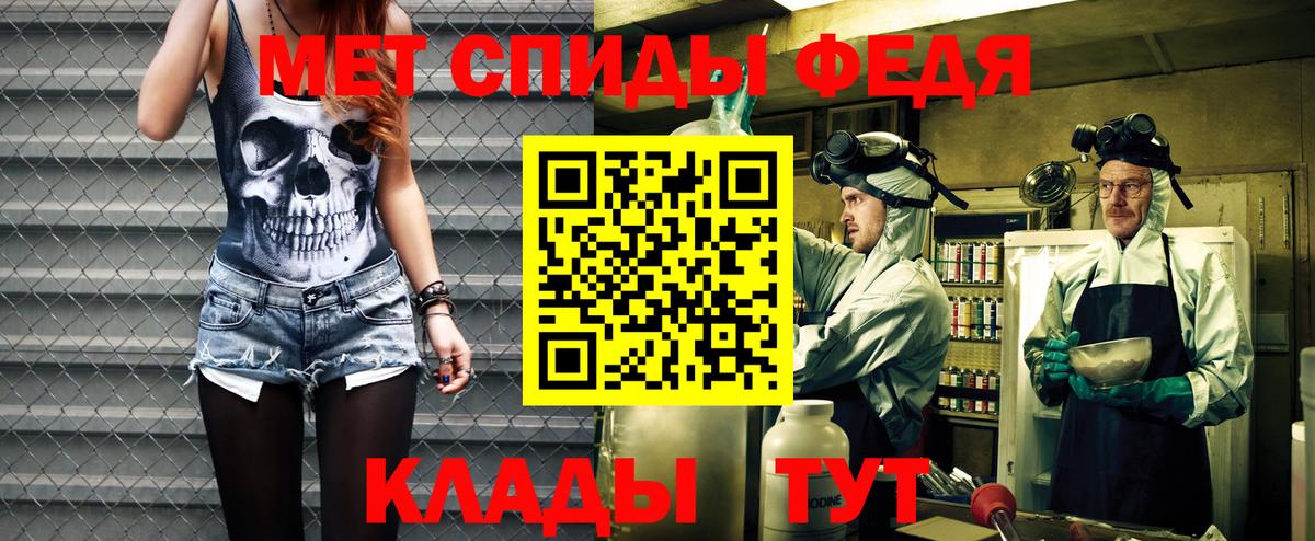 Алексин  Амфетамин Premium  Вход с VPN 