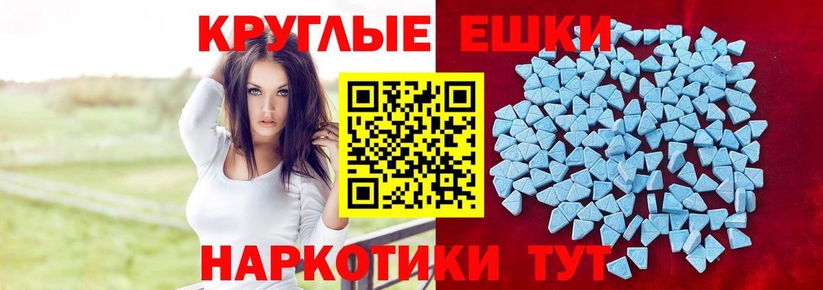 ЭКСТАЗИ 300 mg Алексин