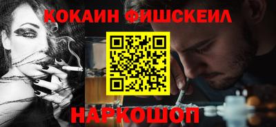 мефедрон VHQ Татарск