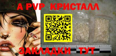 мефедрон VHQ Татарск