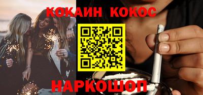 мефедрон VHQ Татарск