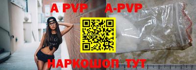 мефедрон VHQ Татарск
