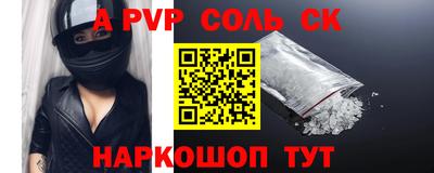 мефедрон VHQ Татарск