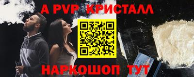 мефедрон VHQ Татарск