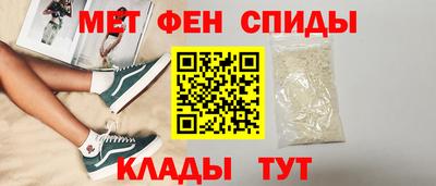 мефедрон VHQ Татарск