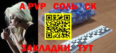 мефедрон VHQ Татарск