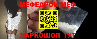мефедрон VHQ Татарск