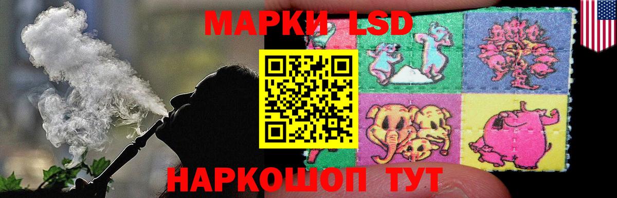 LSD-25 экстази ecstasy Алексин