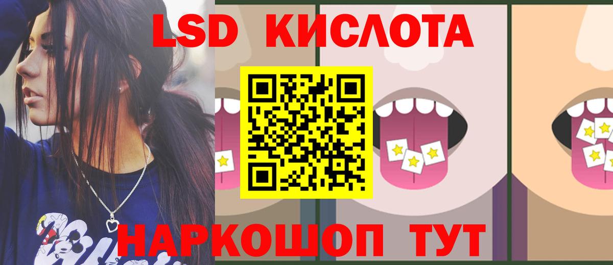 Алексин  ЛСД экстази ecstasy  Вход с VPN  Лсд 25 экстази  Лсд 25 экстази ecstasy 