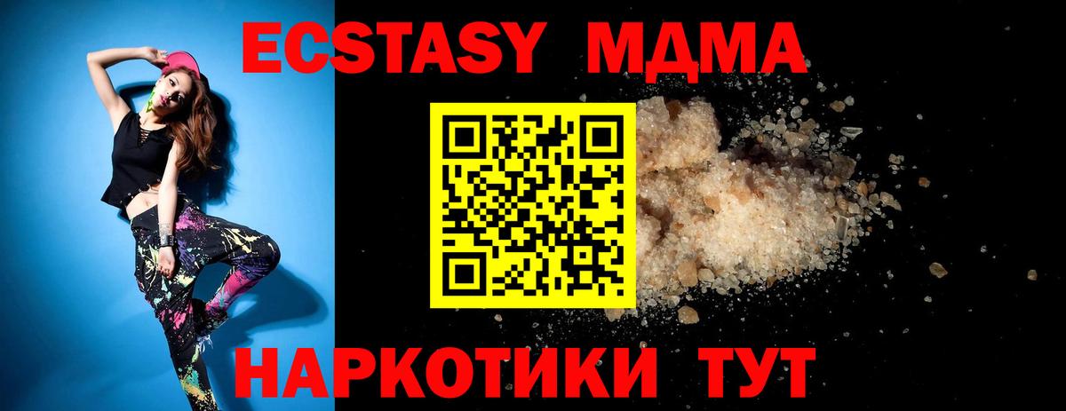 MDMA VHQ  Вход с VPN  Алексин  MDMA кристаллы 
