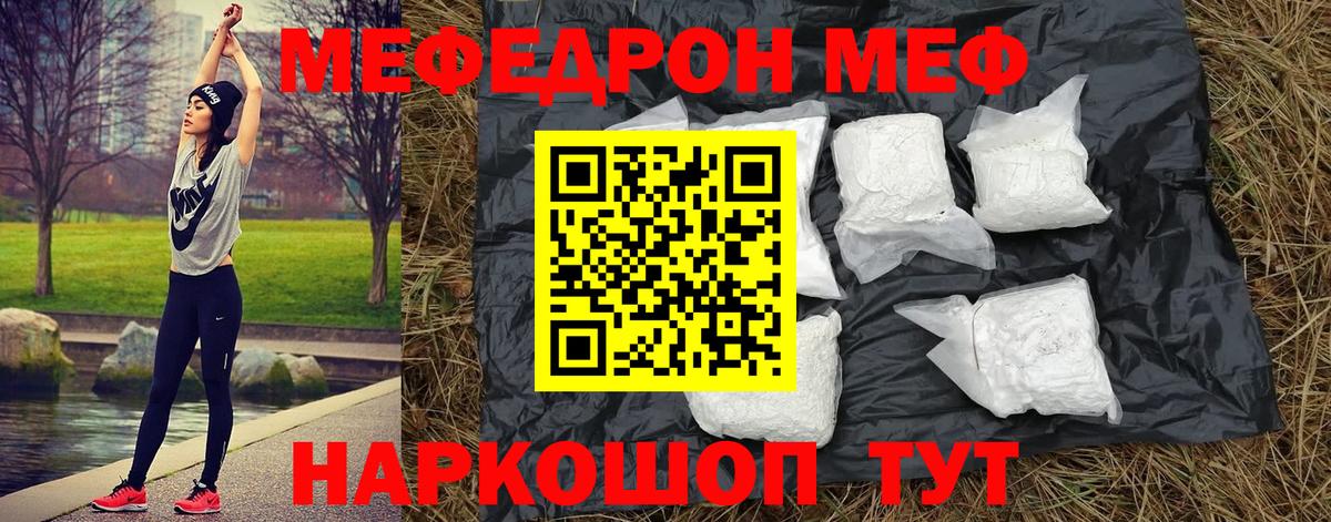 Алексин  Меф  Вход с VPN  МЕФ mephedrone 