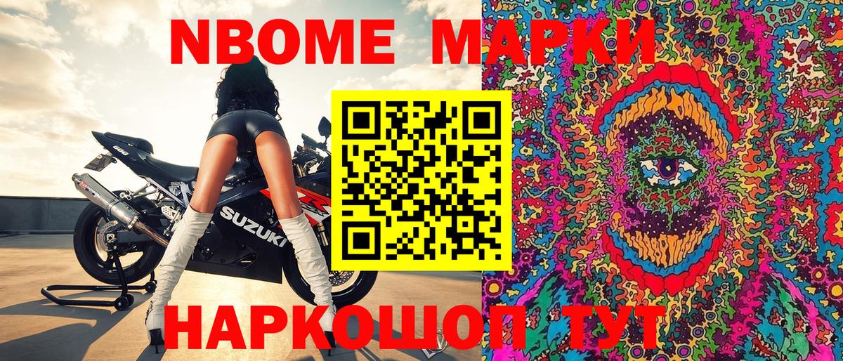 Алексин  Марки 25I-NBOMe 1,8мг  где найти наркотики  Вход с VPN 