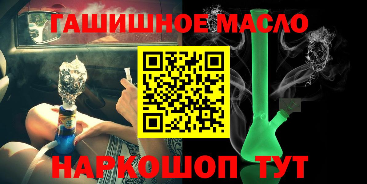 ТГК Wax Алексин