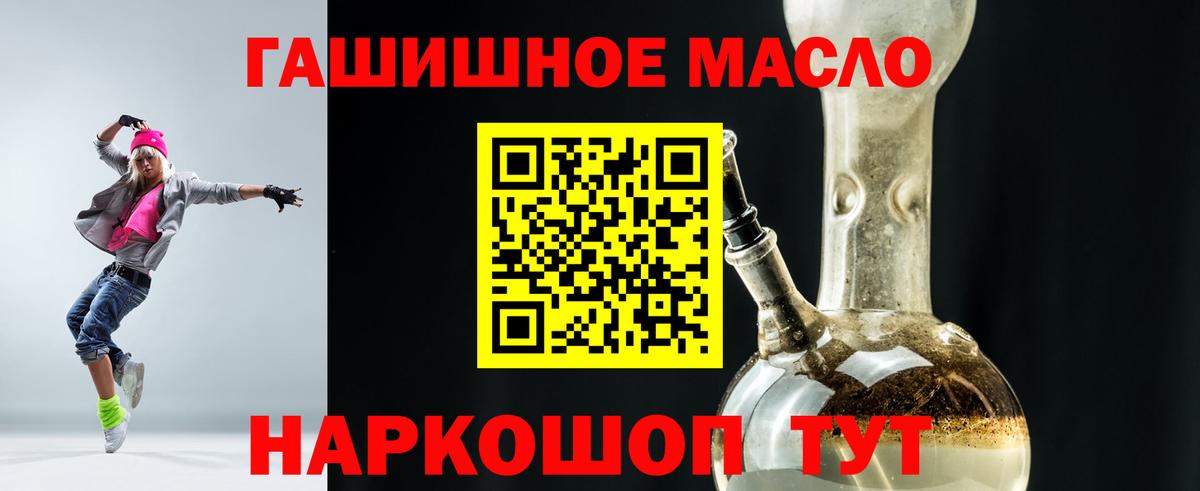 купить закладку  Вход с VPN  Алексин  Дистиллят ТГК THC oil 