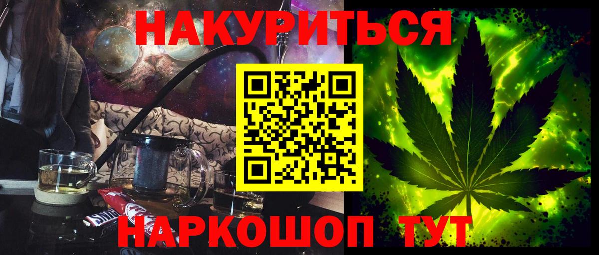 МАРИХУАНА семена  Каннабис White Widow  Алексин  Вход с VPN  Конопля тримм 
