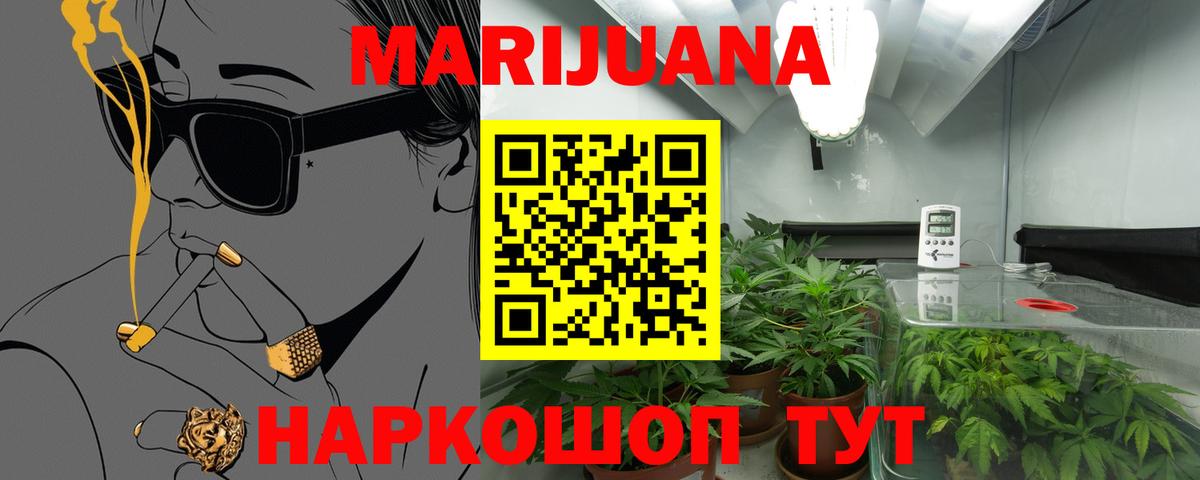 Марихуана LSD WEED Алексин